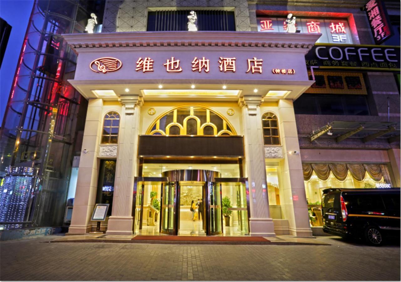Vienna Hotel Xi'An Bell Tower Εξωτερικό φωτογραφία